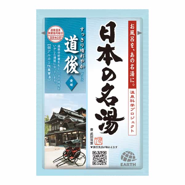 アース製薬 日本の名湯 30g（1回分）