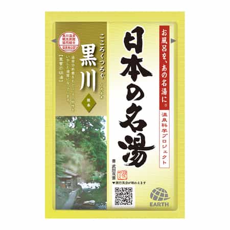 アース製薬 日本の名湯 30g（1回分）