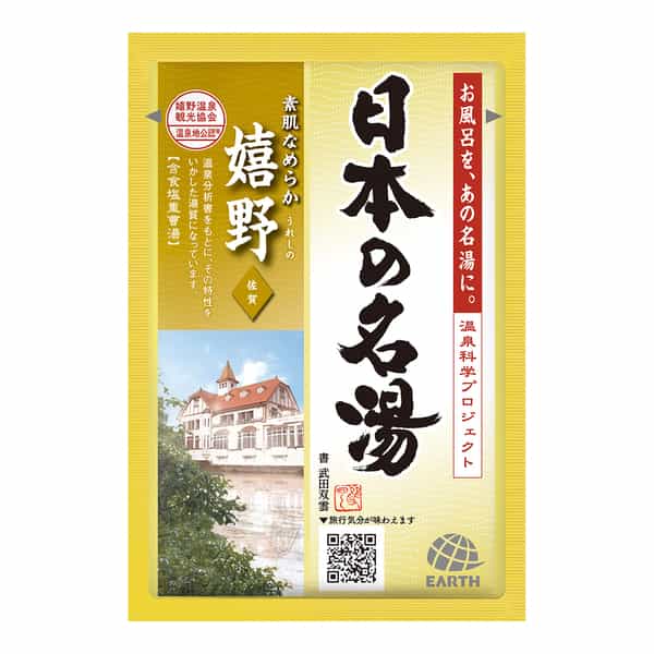 アース製薬 日本の名湯 30g（1回分）