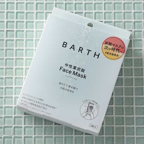 BARTH中性重炭酸フェイスマスク 3包入