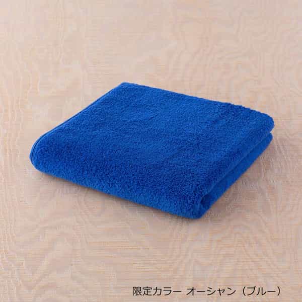 【テレビで紹介されました】"しあわせタオル" バスタオル（単品）