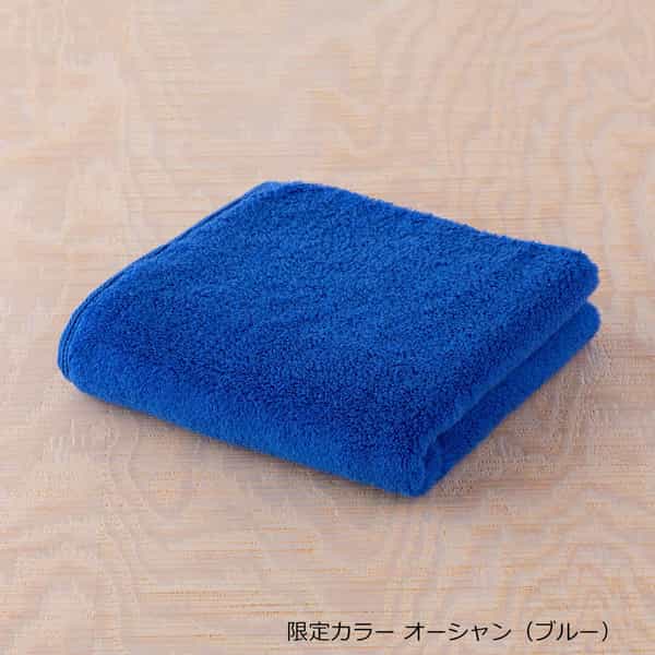 【テレビで紹介されました】"しあわせタオル" スモールバスタオル（単品）