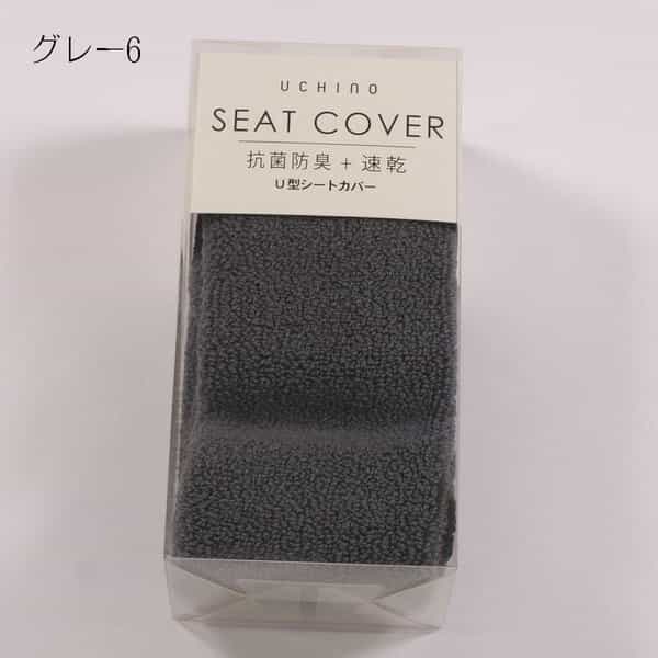 トイレ便座シートカバー(U型)