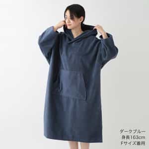 エアリータッチ ポケット付サウナポンチョ