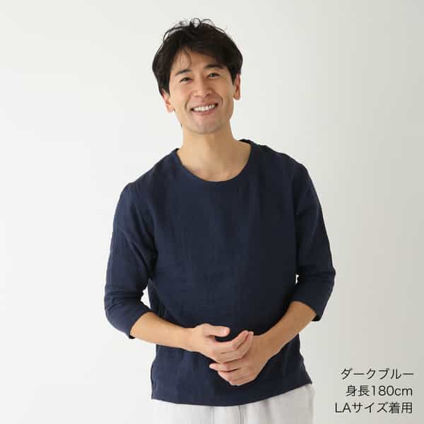 マシュマロガーゼ七分袖メンズTシャツ