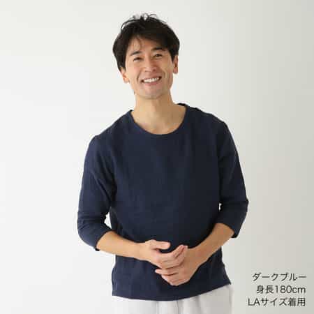 マシュマロガーゼ七分袖メンズTシャツ