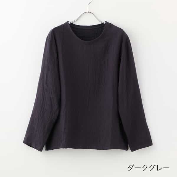 【再値下げ】マシュマロガーゼベーシック メンズ長袖Tシャツ