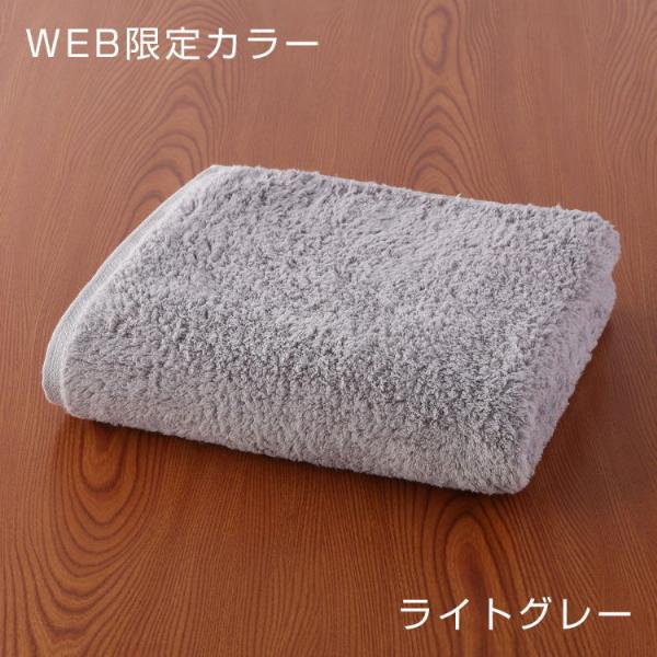 "とってもよく吸う「ごくふわ」" バスタオル（単品）