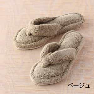 【旧モデル】タオルサンダルスリッパ「リラックス」