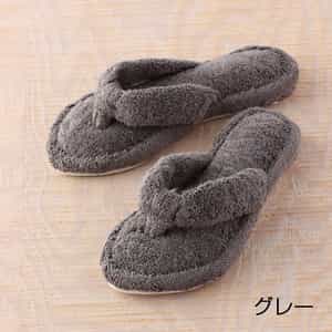 【旧モデル】タオルサンダルスリッパ「リラックス」
